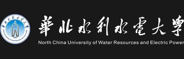华北水利水电大学