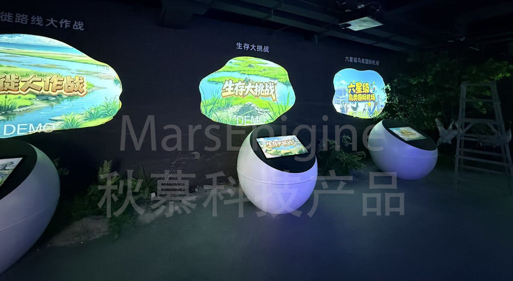 软硬件联动中控系统